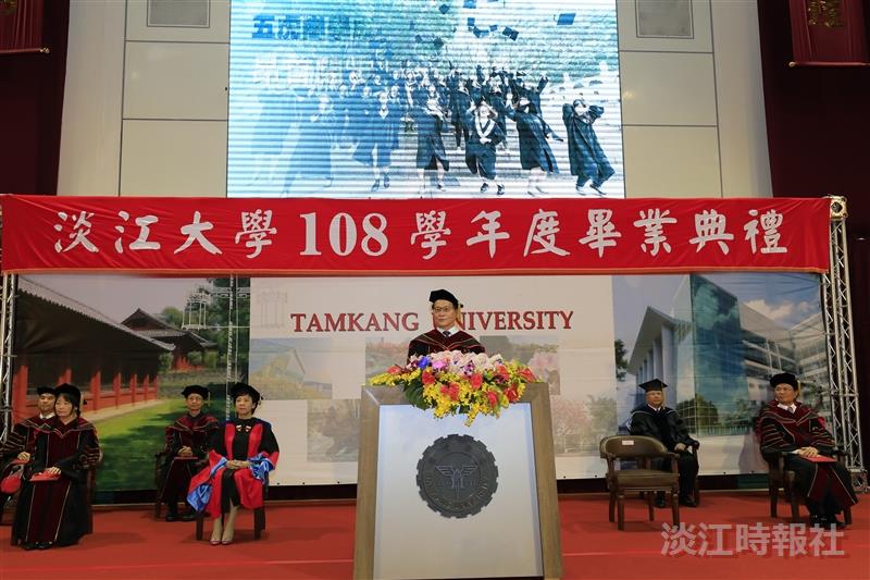 108學年度畢業典禮