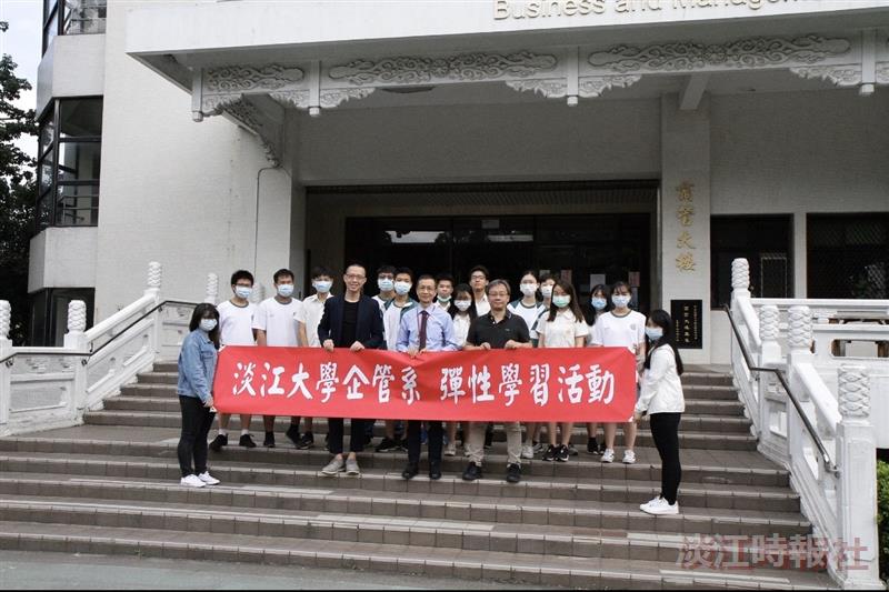 企管系學習活動