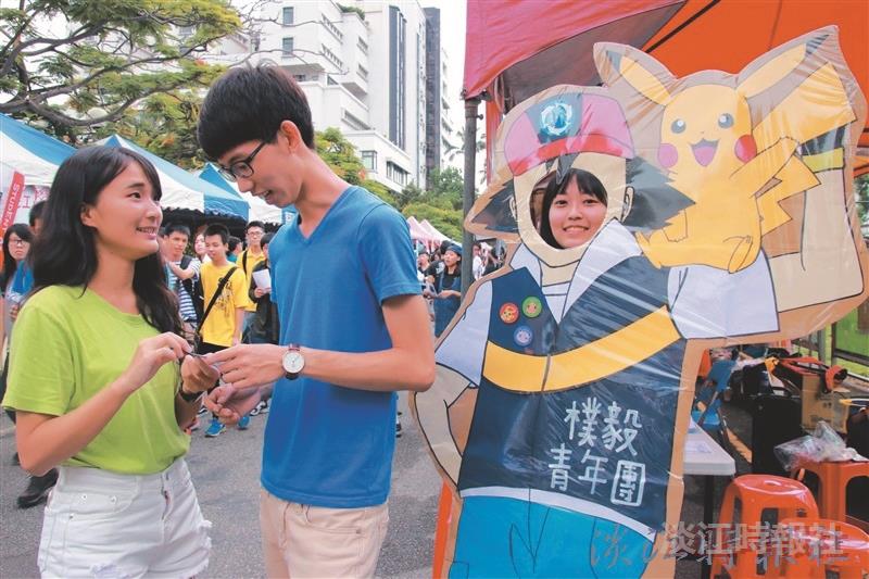 社團博覽會