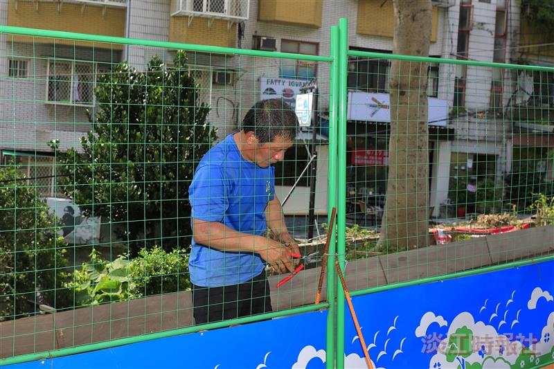 淡水校園圍籬拆除