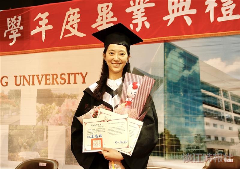 108學年度畢業典禮