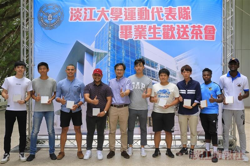 運動代表隊畢業生茶會