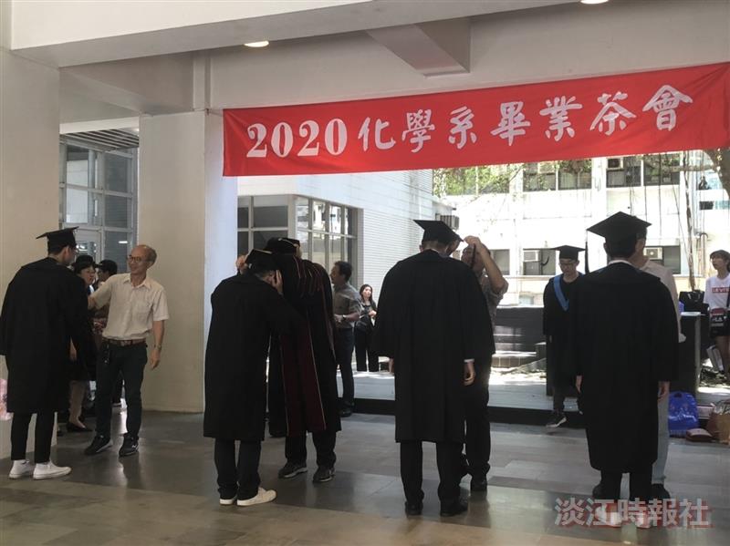 化學系畢典