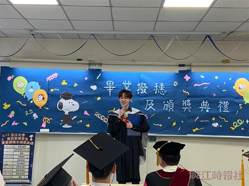 資管系小畢典