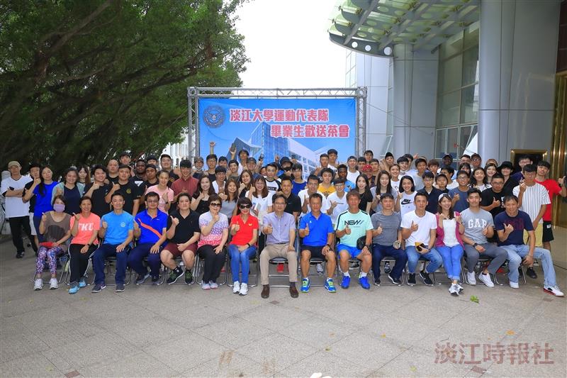 運動代表隊畢業生茶會