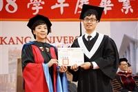 108學年度畢業典禮