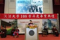 108學年度畢業典禮