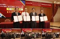 本校與台北市立復興高中、新北市立三重高中、私立 大同高中進行策略聯盟簽約。