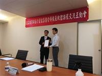 倍力資訊