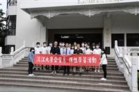 企管系學習活動