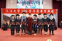 108學年度畢業典禮