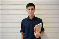 畢業特刊 - 財金系林子傑