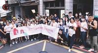 USR淡味創生成果展