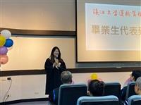 運管系小畢典