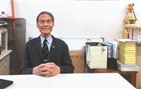 馮朝剛榮任退休同仁聯誼會第三屆理事長