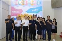 衛保組健康週「健康好習慣，迎接好衛來」