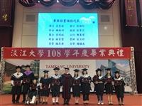 EMBA小畢典