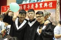 108學年度畢業典禮