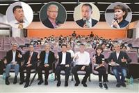 金鷹校友榮譽學程講座