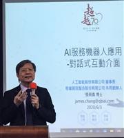 資工系研討會