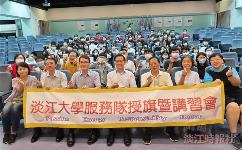 108學年度暑假社會服務隊授旗典禮大合照