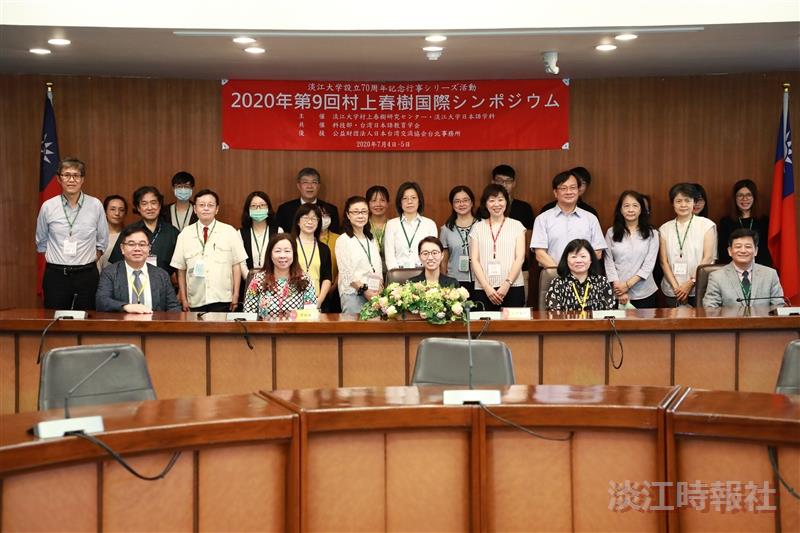 1090705 村上研討會