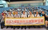 108學年度暑假社會服務隊授旗典禮大合照