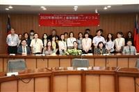 1090705 村上研討會