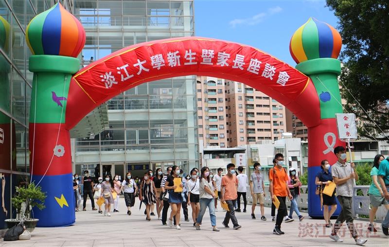 109學年度新生暨家長座談會（臺北場）