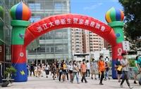 109學年度新生暨家長座談會（臺北場）