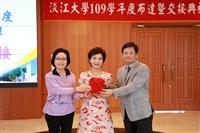 109學年度布達交接典禮