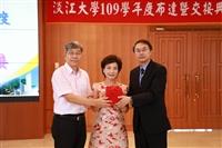109學年度布達交接典禮
