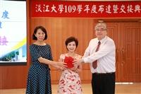 109學年度布達交接典禮