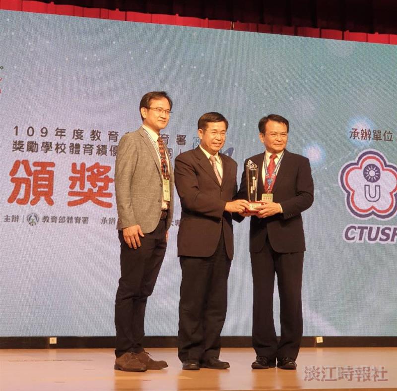 109體育績優團體獎
