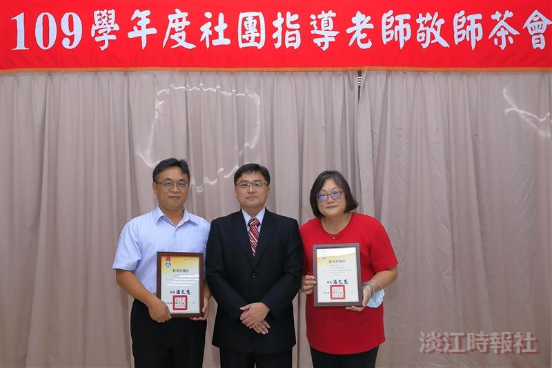 課外組 社團指導老師敬師茶會