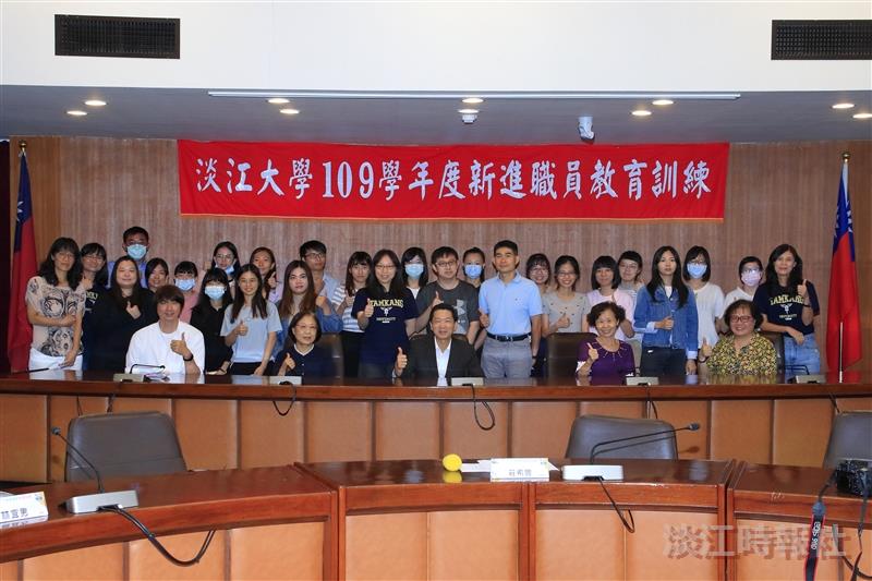 109 新進職員研習
