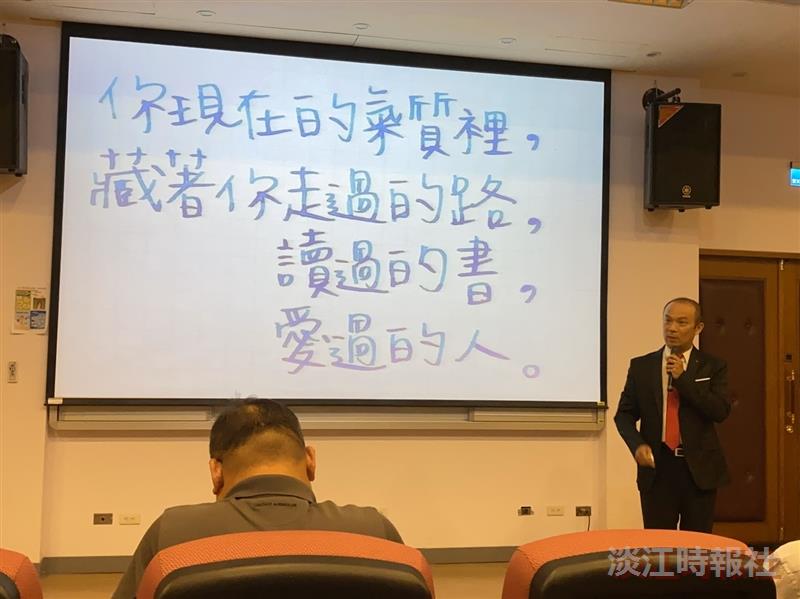 EMBA開學典禮
