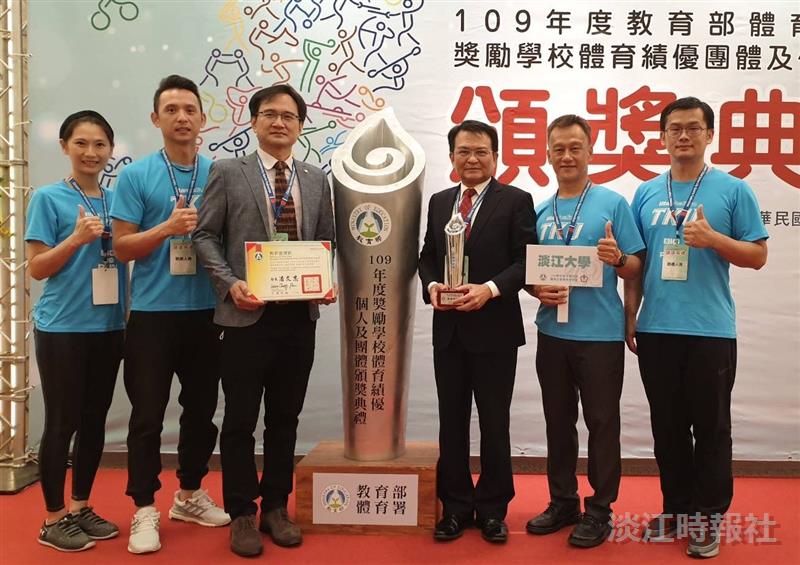 109體育績優團體獎