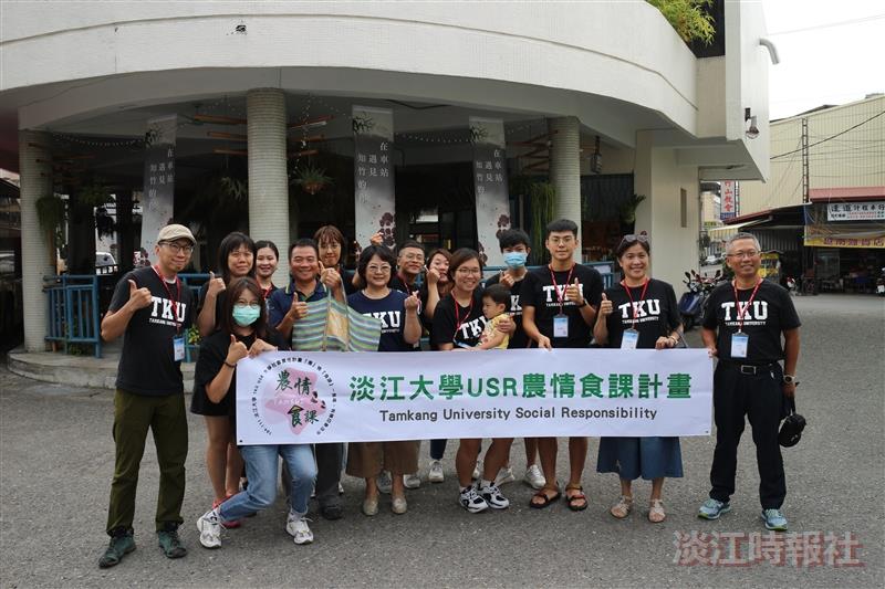 農情食課參訪竹山文創  與何培鈞交流地方創生經驗