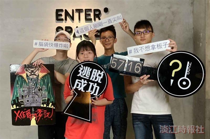 社團大聲公-推理研究社