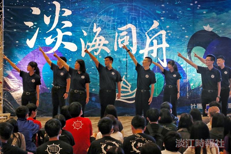 社團高峰會