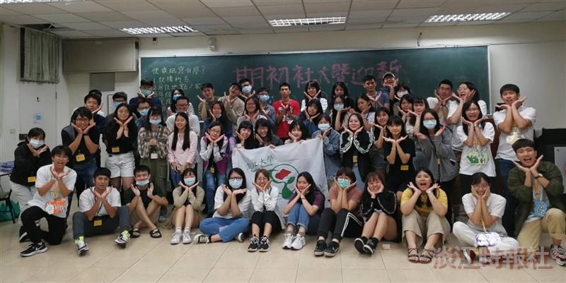 種子課輔社迎新