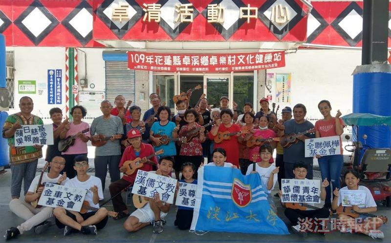 烏克麗麗社109暑期服務隊