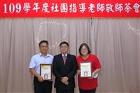 課外組 社團指導老師敬師茶會