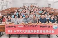 海下中心水下文化資產推廣活動