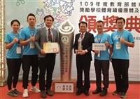 109體育績優團體獎