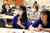 淡江時報109學年度暑訓