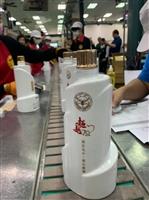 校慶紀念酒