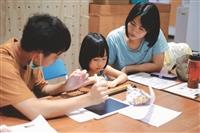 農情食課