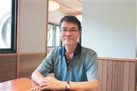 109學年度新任二級主管-淡江時報社社長暨秘書處秘書長劉艾華